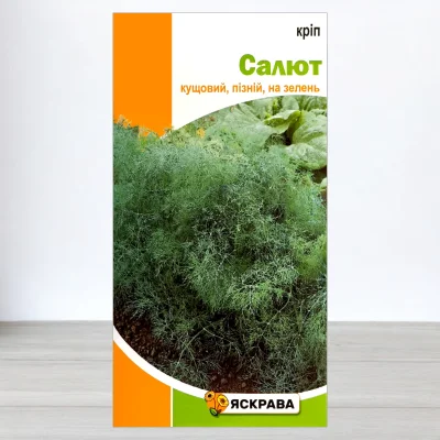 Семена укропа кущового Салют, Яскрава, 5г