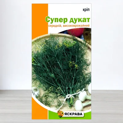 Семена укропа Супер Дукат, Яскрава, 2,5г