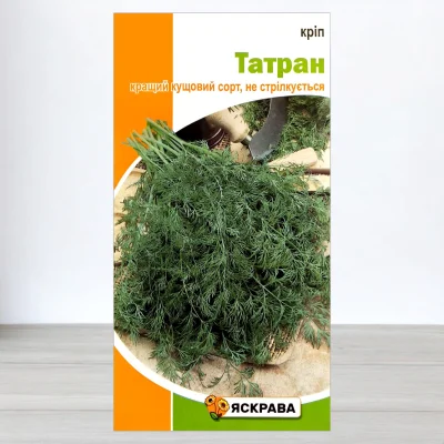 Насіння кропу кущового Татран, Яскрава, 5г