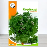 Семена кориандра, Яскрава, 10г