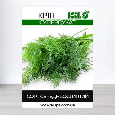 Насіння кропу Супердукат, 100г