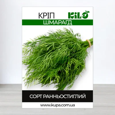 Насіння кропу Шмарагд, 100г