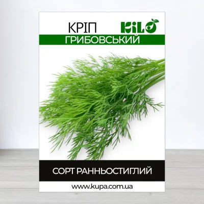 Насіння кропу Грибовський, 100г