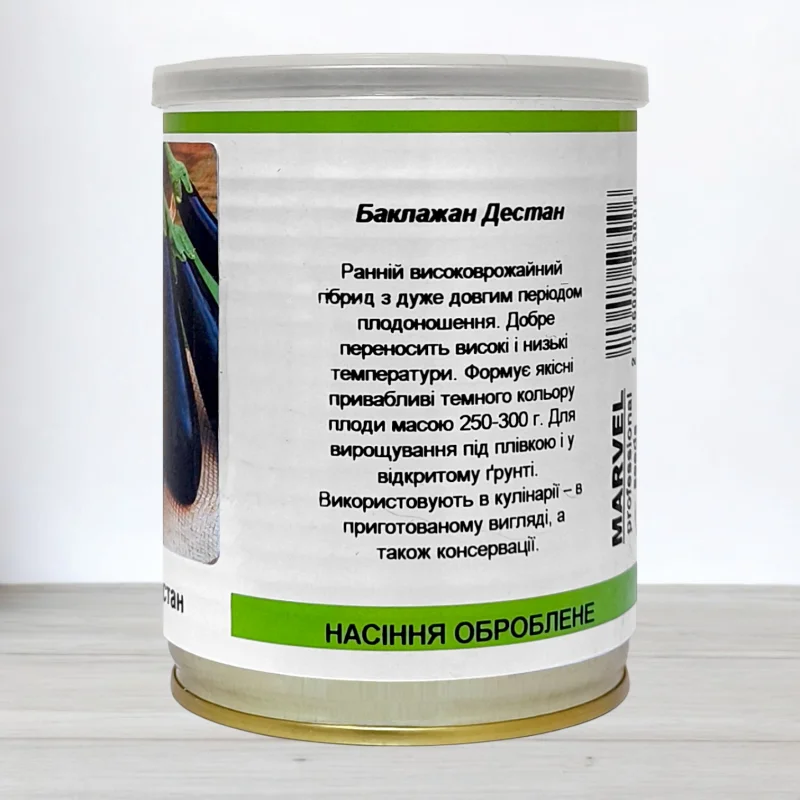 Насіння баклажану Дестан F1, Польща, Marvel, банка 100г