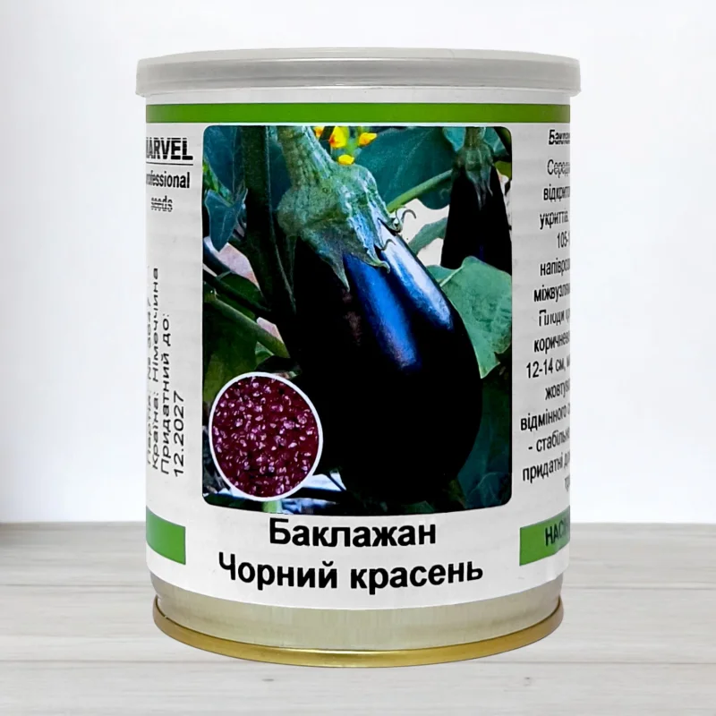Насіння баклажану Чорний Красень, Польща, Marvel, банка 100г