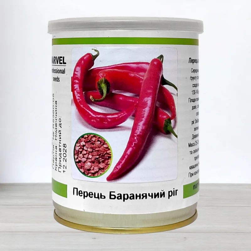 Насіння перцю гіркого Баранячий Ріг, Німеччина, Marvel, банка 50г