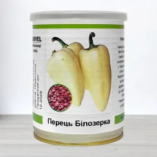 Семена перца солодкого Билозерка, Нимеччина, Marvel, банка 50г