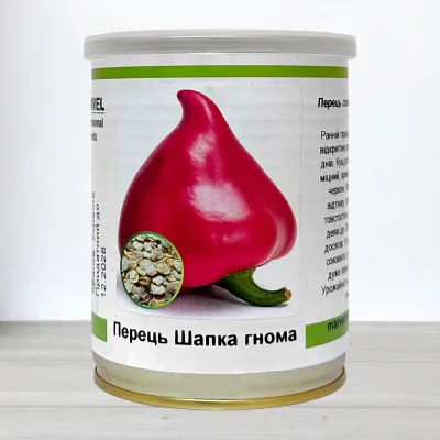 Насіння перцю солодкого Шапка Гнома, Німеччина, Marvel, банка 50г