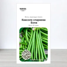 Семена фасоли спаржевои Бона, Польща, Marvel, 30г