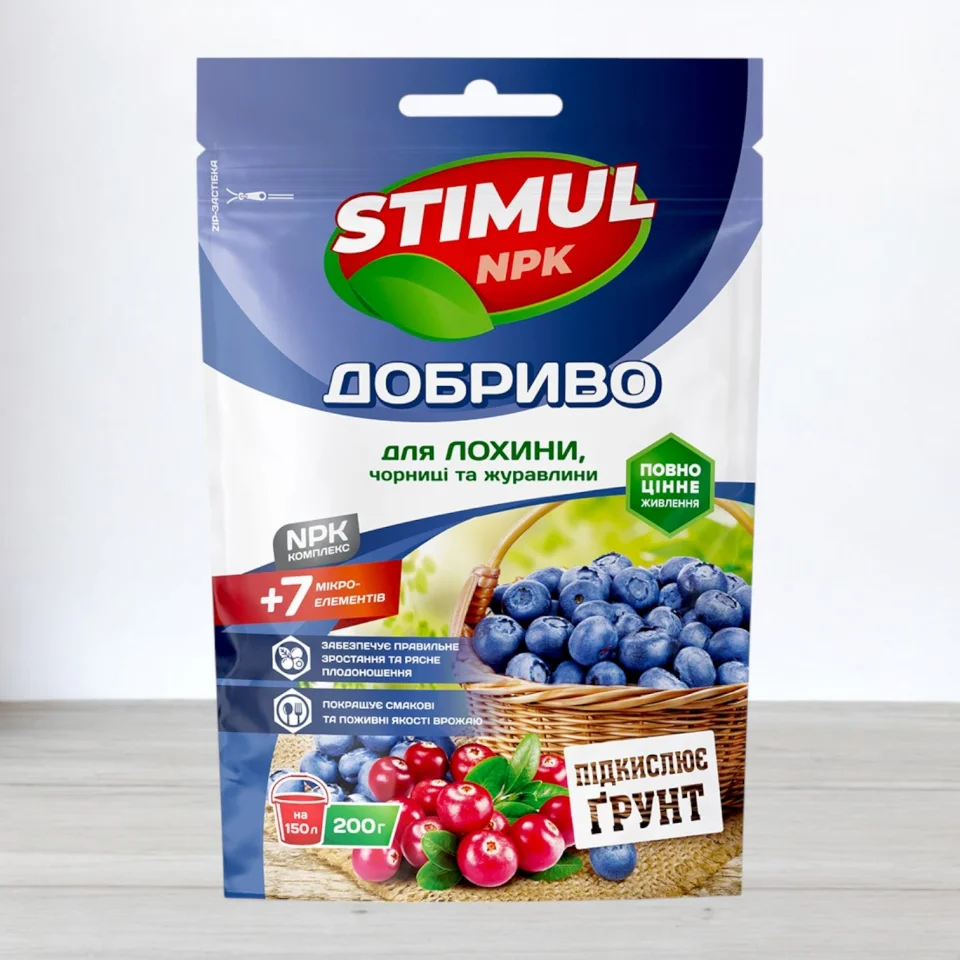 Добрива кристалічні Stimul NPK