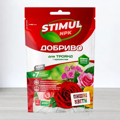 Добриво кристалічне Stimul NPK, 200г, для троянд та хризантем
