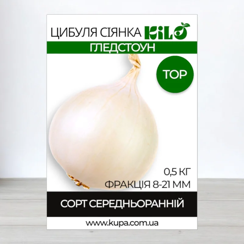 Лук севок Гледстоун TOP, факция 8-21мм, 0,5кг