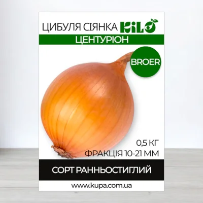 Лук севок Центурион Broer, факция 10-21мм, 0,5кг