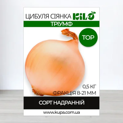 Лук севок Триумф TOP, факция 8-21мм, 0,5кг
