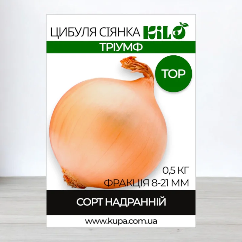 Лук севок Триумф TOP, факция 8-21мм, 0,5кг