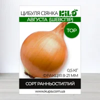 Лук севок Августа (Шевспир) TOP, факция 8-21мм, 0,5кг