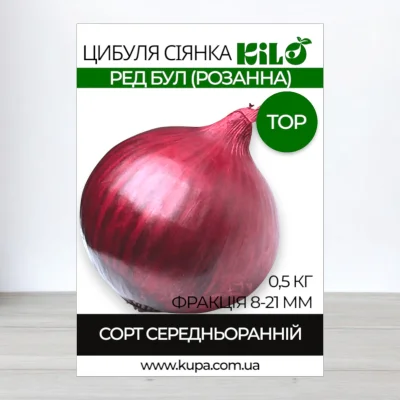 Лук севок Ред Бул (Розанна) TOP, факция 8-21мм, 0,5кг