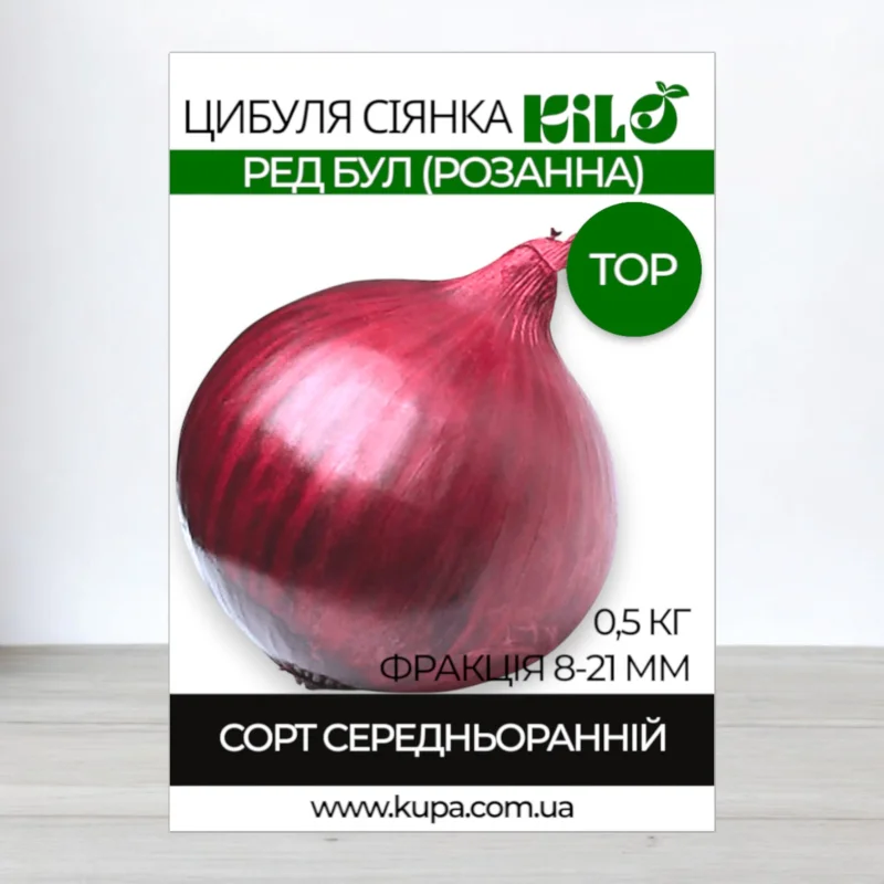 Лук севок Ред Бул (Розанна) TOP, факция 8-21мм, 0,5кг