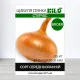 Лук севок Стур БС Broer, факция 10-21мм, 0,5кг
