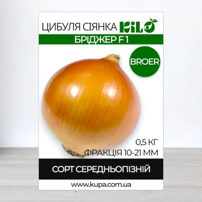 Лук севок Бриджер F1 Broer, факция 10-21мм, 0,5кг