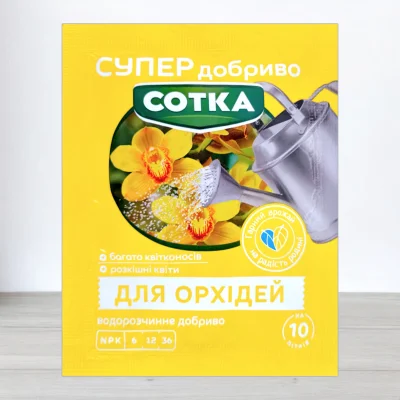 Добриво кристалічне Сотка 20г, для орхідей