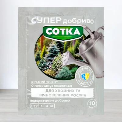 Добриво кристалічне Сотка 20г, для хвойних та вічнозелених рослин
