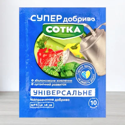 Добриво кристалічне Сотка 20г, універсальне