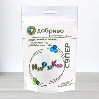 Добриво кристалічне Супер Добриво, 250г, мінеральний комплекс для приготування субстратів