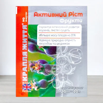 Комплексне добриво Активний Рист, 20мл, для фруктив