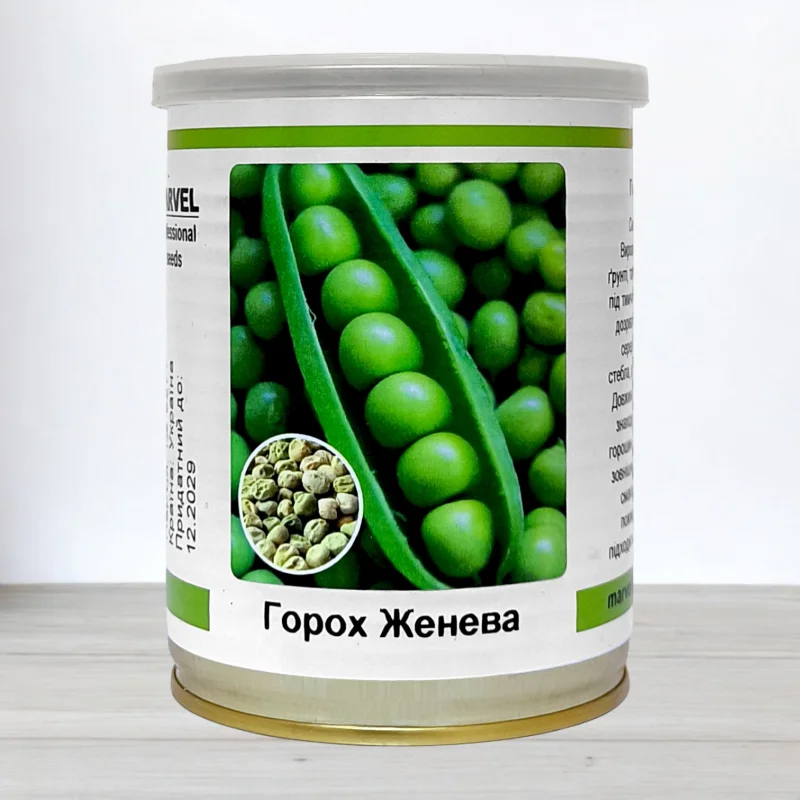 Семена гороху цукрового Женева, Польща, Marvel, банка 100г