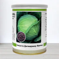 Насіння капусти Дітмаршер Фрюєр, Польща, Marvel, 100г