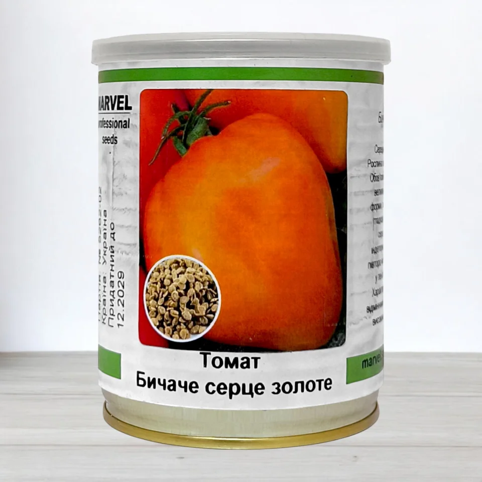 Насіння томату