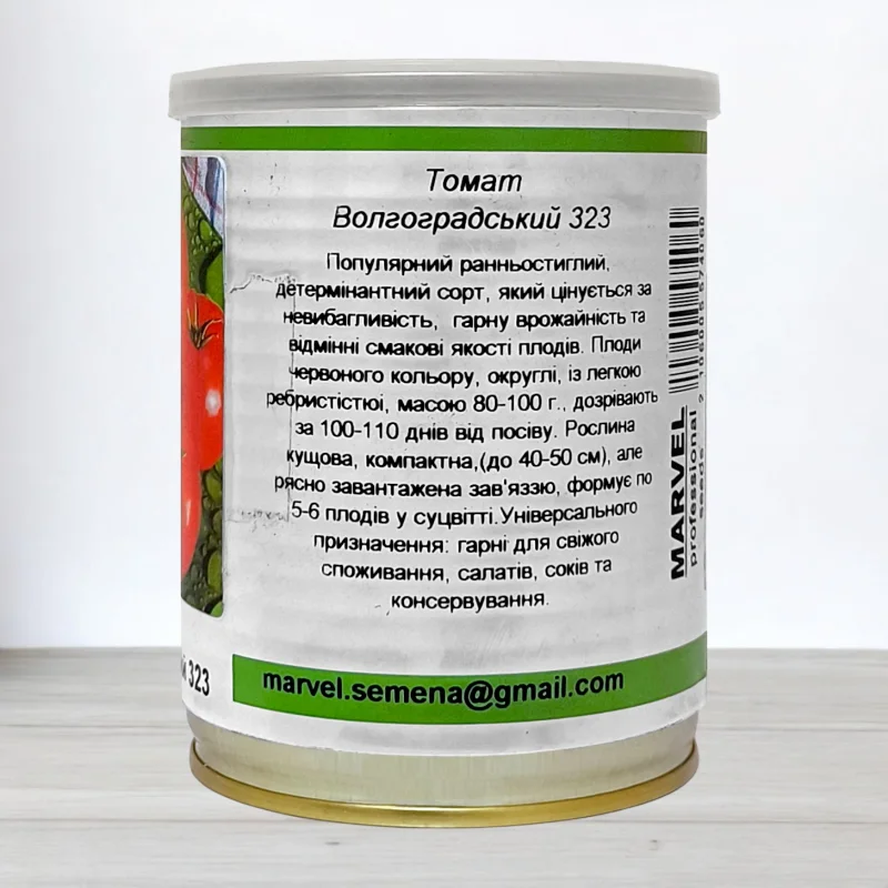 Насіння томату Волгоградський 323, Україна, Marvel, банка 50г