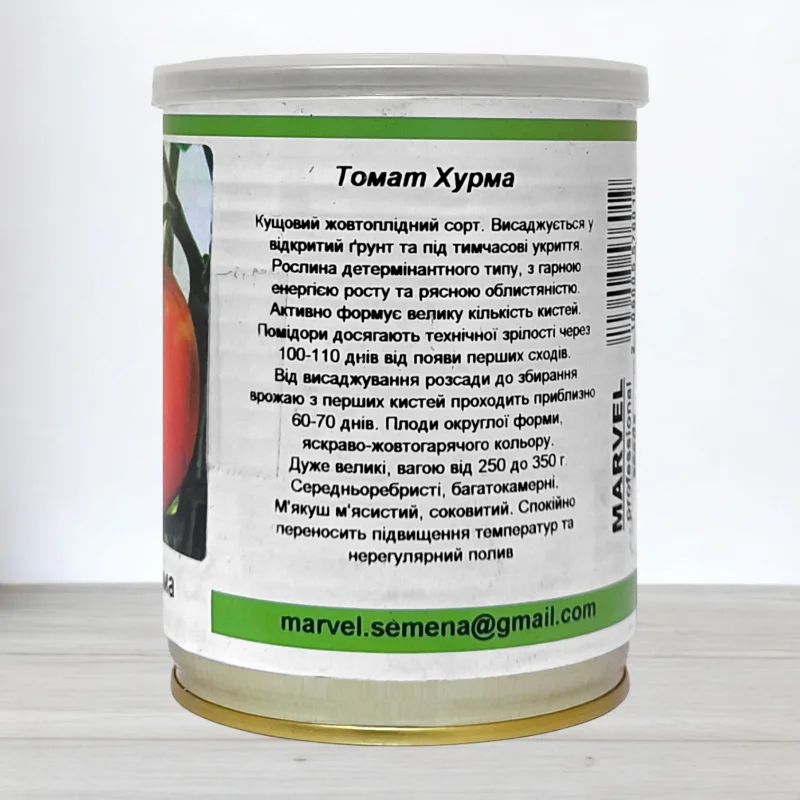 Семена томата Хурма, Украина, Marvel, банка 50г