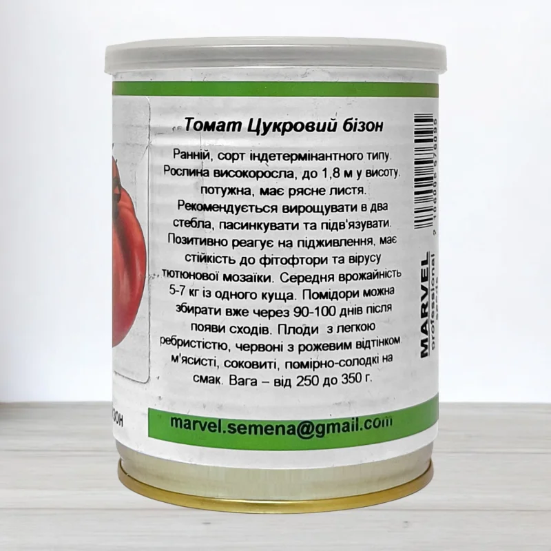 Семена томата Цукровий Бизон, Польща, Marvel, банка 50г