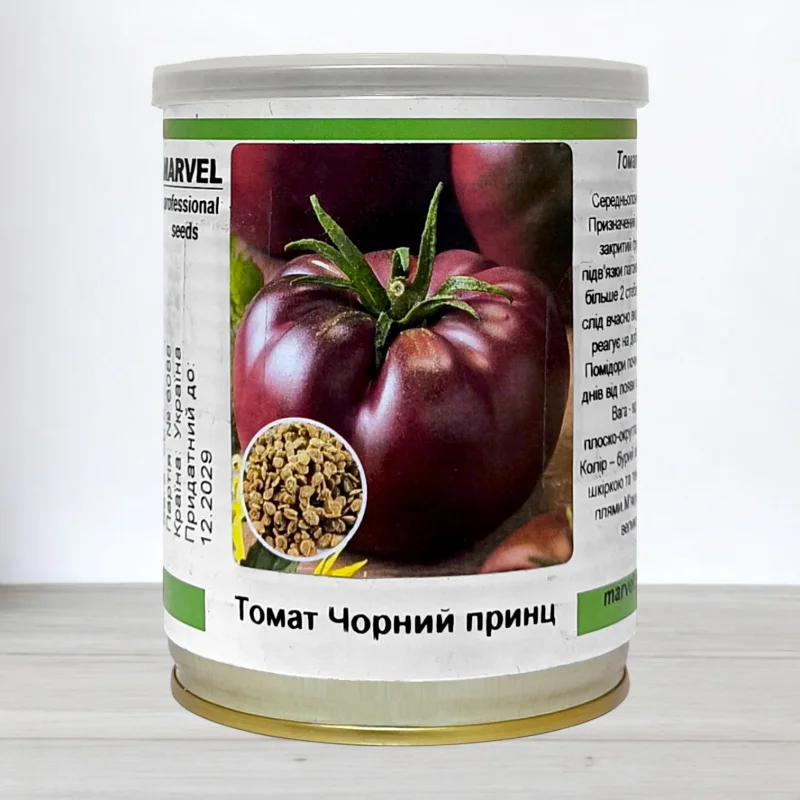 Насіння томату Чорний Принц, Україна, Marvel, банка 50г