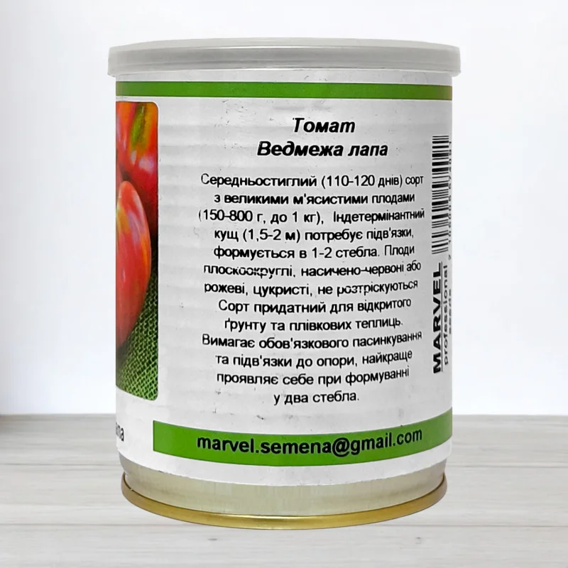 Насіння томату Ведмежа Лапа, Польща, Marvel, банка 50г