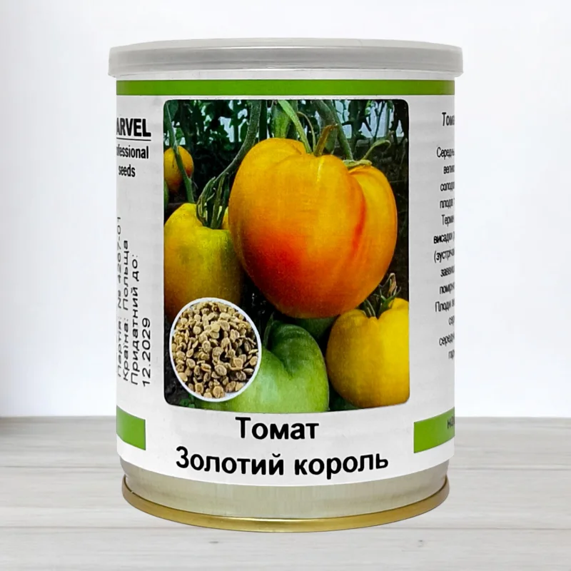 Семена томата Золотий Король, Польща, Marvel, банка 50г