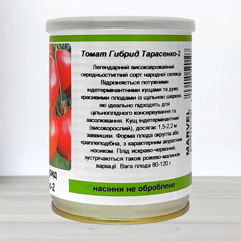 Семена томата Тарасенко-2, Украина, Marvel, банка 50г