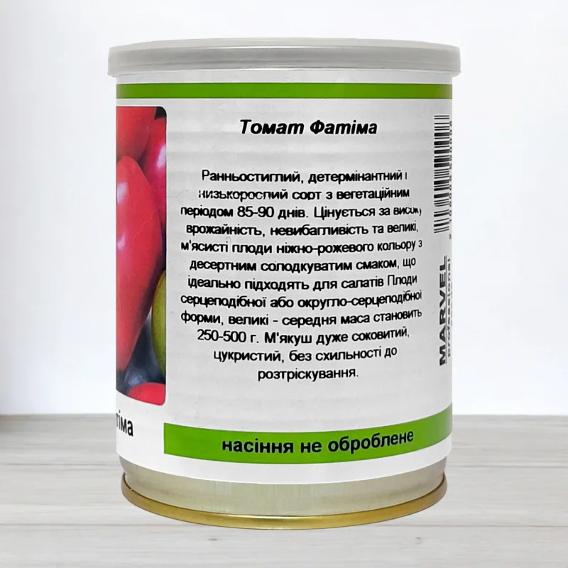 Семена томата Фатима, Украина, Marvel, банка 50г