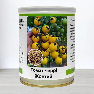 Насіння томату чері Жовті, Німеччина, Marvel, банка 50г