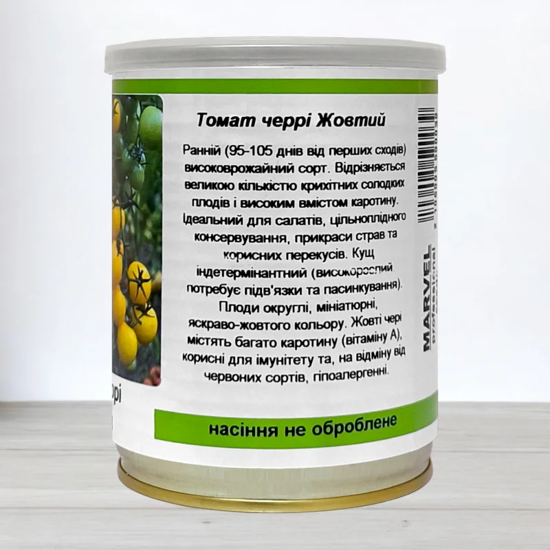 Семена томата чери Жовти, Нимеччина, Marvel, банка 50г