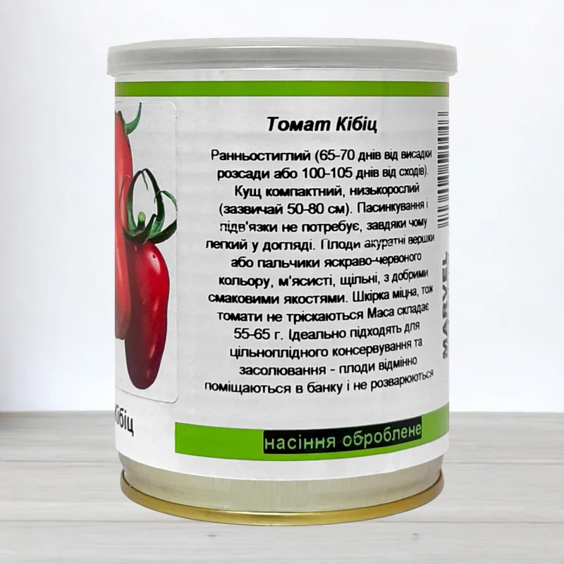 Семена томата Кибиц, Нимеччина, Marvel, банка 50г