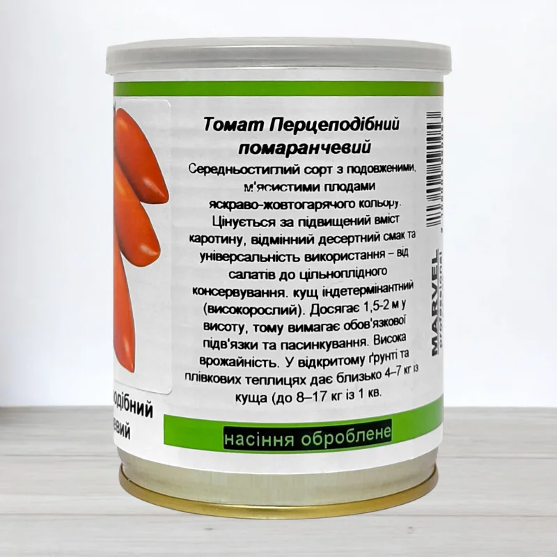 Семена томата Перцеподибний Помаранчевий, Нимеччина, Marvel, банка 50г