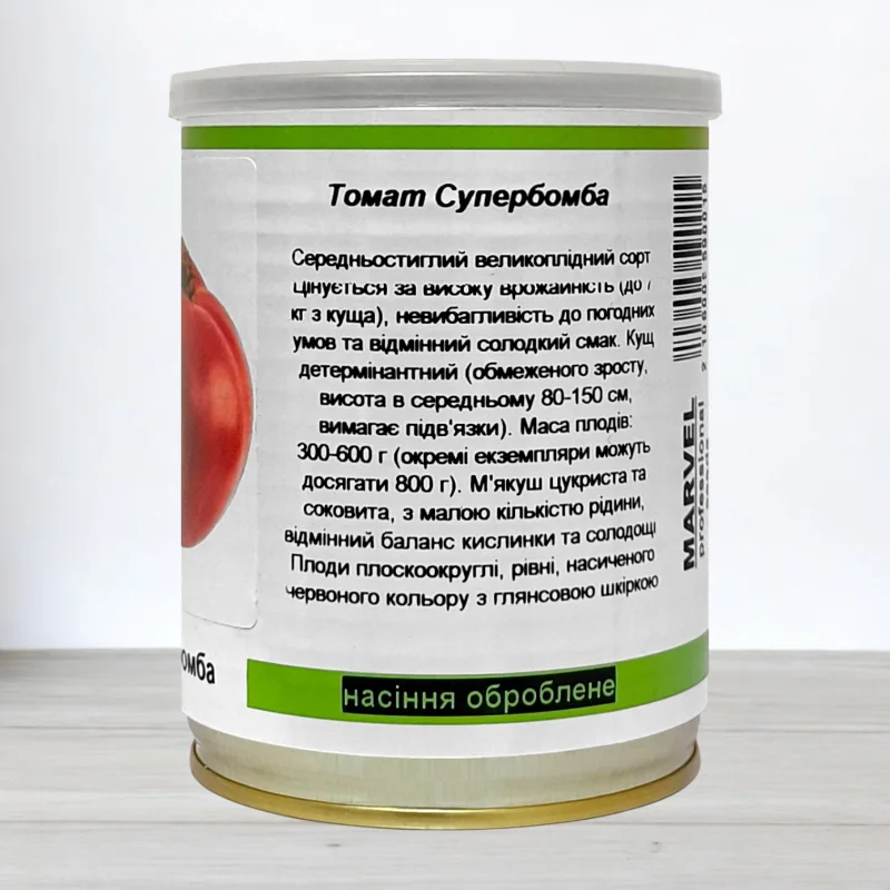 Семена томата Супербомба, Молдова, Marvel, банка 50г