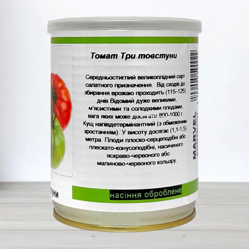 Семена томата Три Товстуни, Молдова, Marvel, банка 50г