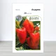 Насіння перцю солодкого Андреа, АПГ Moravoseed, Чехія, 20 насінин