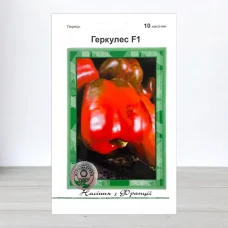 Семена перца солодкого Геркулес F1, АПГ Clause Tezier, Франция, 10 насинин