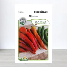 Семена перца гиркого Посейдон, АПГ Moravoseed, Чехия, 20 насинин