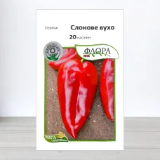 Семена перца солодкого Слонове вухо, АПГ Superior DOO, Сербия, 20 насинин